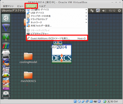 DEXCS2014 [実行中] - Oracle VM VirtualBox_999(019)